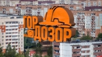 «ГорДозор»: Смогут ли новые камеры фотовидеофиксации дисциплинировать водителей? ВИДЕО