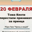 Нажмите для предварительного просмотра изображения - Библиотека для незрячих и слабовидящих