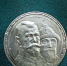 Памятный рубль «300-летие дома Романовых» продемонстрировали в псковском музее - Pln-Pskov.Ru
