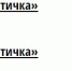 Псковичи разобрали все билеты на детский спектакль 23 февраля - BusinessPskov.Ru