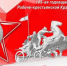 https//i.ibb.co/558mCqw/image.png - КПРФ