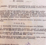 О ремонте улицы Поземского в 1950 году рассказал псковский архив - InformPskov.Ru