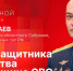 Начинается видеотрансляция программы «Собственной персоной» с депутатом Олегом Грицаевым - Pln-Pskov.Ru