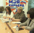 Законопроект по приравниванию размера пособия по безработице к МРОТу обсудили на круглом столе в Пскове - ГТРК Псков
