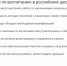 Большинство респондентов ПЛН не видят смысла в советниках по воспитанию в школах - Pln-Pskov.Ru