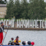 22 июля в Пскове пройдет Pskov Sup Fest - Псковская правда
