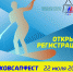 Открыта регистрация на II Межрегиональный фестиваль Pskov Sup Fest - BusinessPskov.Ru