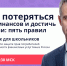Фото: северо-западное Управление Центробанка России - InformPskov.Ru