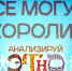 Начинается видеотрансляция программы «Анализируй этно» - Pln-Pskov.Ru