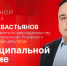 Начинается видеотрансляция программы «Собственной персоной» - Pln-Pskov.Ru