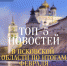 ТОП-5 новостей Псковского регионального отделения ЛДПР в феврале 2023 года - ЛДПР