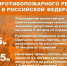 В Госдуме рассказали, какие законы вступили в силу с 1 марта - InformPskov.Ru