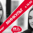 Певица Анна Роор станет гостем программы «Минкульт» - InformPskov.Ru