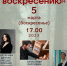 Псковичей приглашают на органный концерт «От смерти к воскресению» - Pln-Pskov.Ru