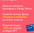 Пора улыбаться на кассе и просить скидку: где псковичек ждёт выгода - BusinessPskov.Ru