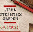 Мастер-класс по генеалогии пройдёт 10 марта в Пскове - InformPskov.Ru