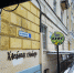 Любите ли вы хлеб? - BusinessPskov.Ru