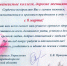 Поздравление рукводителя Управления Роспотребнадзора по Псковской области Е.В. Припутенко - Роспотребнадзор
