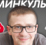 Искусство диджеинга обсудят в эфире «Серебряного дождя» в Пскове - InformPskov.Ru