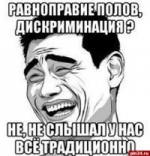 Равенство, самоопределение, нейросеть
