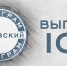 Стоп! Снято. 103-й выпуск «Псковского телеграма» - InformPskov.Ru
