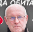 Работу управляющих компаний обсудят в эфире «Серебряного дождя» в Пскове - InformPskov.Ru