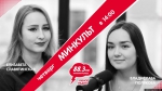 Псковский художник-кукольник станет гостем программы «Минкульт»