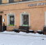 Где в Пскове найти сморреброд - BusinessPskov.Ru