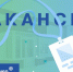 Начальников смены и административно-хозяйственного отдела ищет завод «Титан-Полимер» - Pln-Pskov.Ru