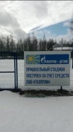 Подарок с проблемами