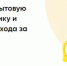 Всю детскую бытовую химию и косметику купят псковичи по скидке сегодня - BusinessPskov.Ru