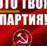 https//kprf.ru/m/564/300/c/85/img/2023/03/1_reE5rHA.jpg - КПРФ