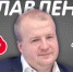 Борис Елкин станет гостем программы «Оглавление» на «Серебряном дожде» - InformPskov.Ru