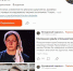 Молодёжный медиахолдинг Псковской области создал канал на Яндекс.Дзене - Псковская правда