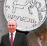 В рубель: Провожаем Си Цзиньпина и зовем Сару Коннор - Pln-Pskov.Ru