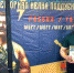 Фото: пресс-служба УФСИН России по Псковской области - InformPskov.Ru
