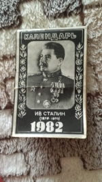 Пыль