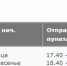 Псковичам напомнили еще один способ приехать в город из Пушкинских гор - BusinessPskov.Ru