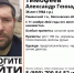 Хромого жителя Подмосковья разыскивают в Псковской области - InformPskov.Ru