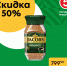 Кофе, масло и горошек предложат сегодня псковичам дешевле - BusinessPskov.Ru
