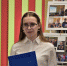 Первокурсница ПсковГУ стала финалисткой Всероссийской олимпиады для студентов «Я — профессионал» - ПсковГУ