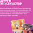 Фото: Детский технопарк «Кванториум Псков» - InformPskov.Ru