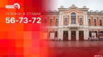 Начинается видеотрансляция программы «Подстрочник» об актерской профессии и «Золотой маске»