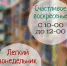 Про постоянные скидки и акции напомнили псковичам - BusinessPskov.Ru