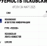 ПАИ вновь стало самым цитируемым СМИ Псковской области - InformPskov.Ru