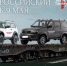 Псковичам предлагают скинуться на автомобили для фронта - InformPskov.Ru