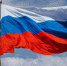 Активная внешняя политика важна для России - ЛДПР