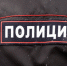 Две жительницы Пскова доверились незнакомцам и лишились денег - Pln-Pskov.Ru