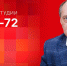 Начинается видеотрансляция программы «Беседка» с Дмитрием Шаховым - Pln-Pskov.Ru