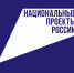«Что стоит за этим знаком»: Национальные проекты в Псковской области - InformPskov.Ru